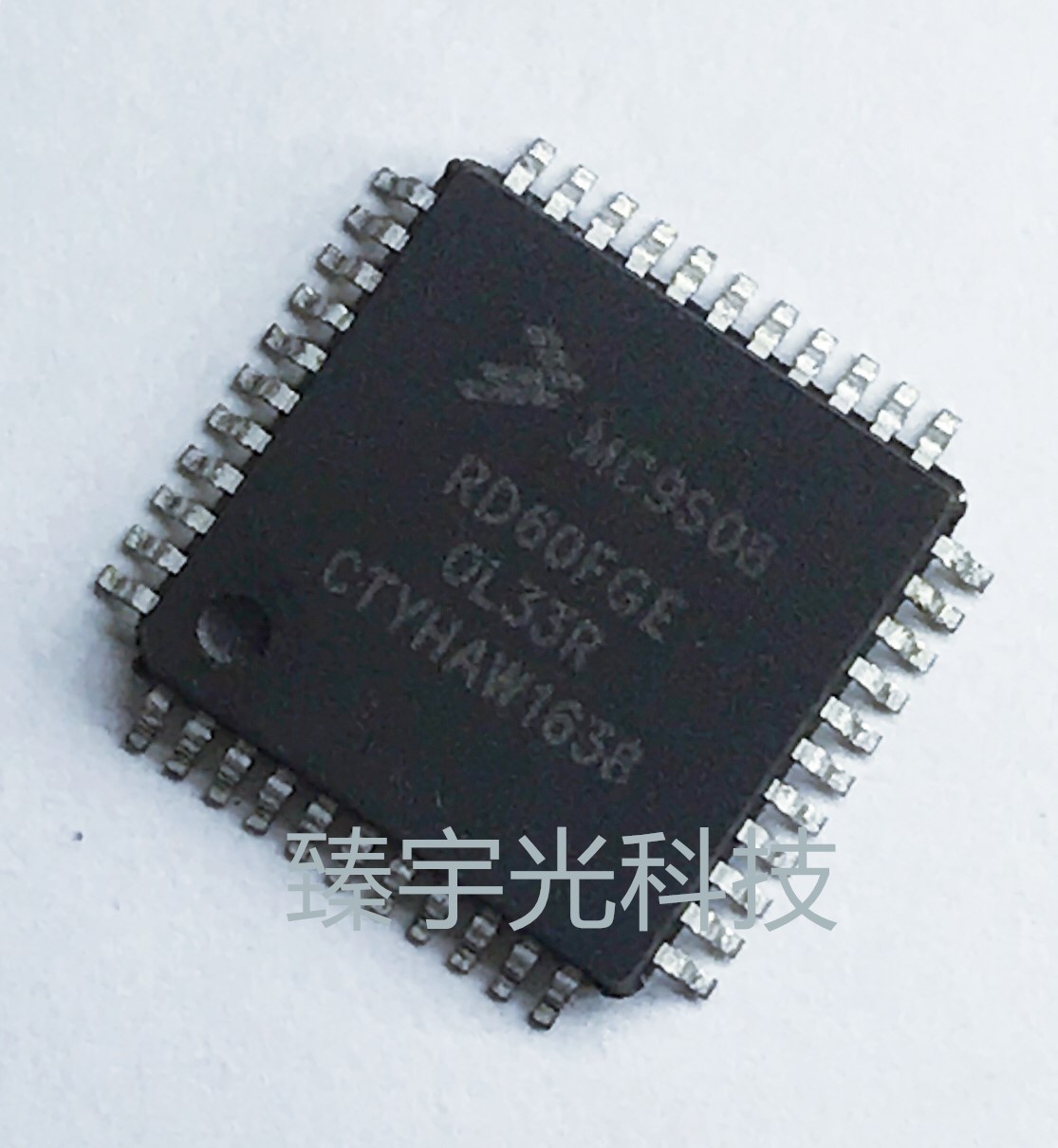 MC9S08RD60FGE 微控制器 QFP44 原装正品 现货库存